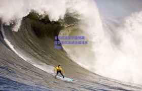 首秀低迷末节遭雪藏 保罗带伤出战还是体系难融?